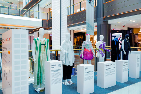 二零二五年度"Redress 设计大赛"展览聚焦全球人才，庆祝可持续时尚变革者15周年