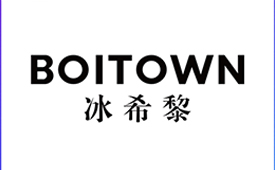 中国消费创新大会推动品质升级 携手冰希黎引领消费新时代