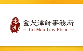 第十五届公益节扬帆起航 携手金茂律师事务所传递善意与温暖