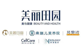 中国消费创新大会推动品质升级 携手美丽田园引领消费新时代