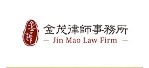 第十五届公益节携金茂律师事务所传递善意