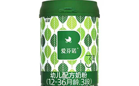 中国消费创新大会推动品质升级 携手花冠引领消费新时代