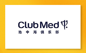 第十五届公益节扬帆起航 携手Club Med传递善意与温暖