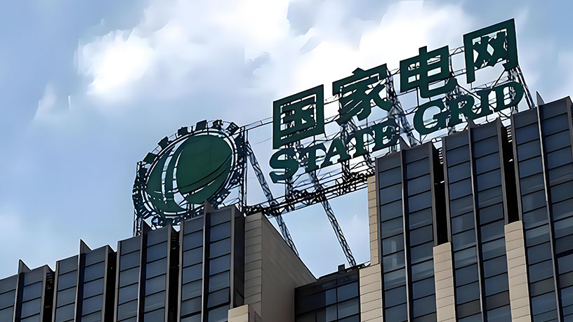 第十五届公益节即将举办 携手国网电力推动乡村振兴