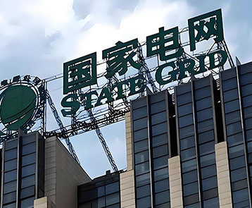 第十五届公益节即将举办 携手国网电力推动乡村振兴