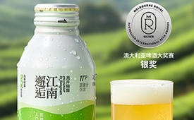 中国消费创新大会北京即将举办 携手千岛湖啤酒引领消费新时代