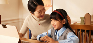 消费创新大会携手学而思引领教育新时代