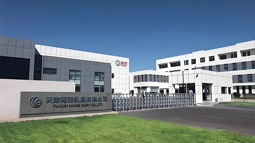 第十五届公益节即将举办 携手海河乳品推动可持续发展