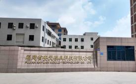 安元模具携手联泰科技深耕金属 3D 打印鞋模领域，以技术创新破局行业发展痛点