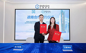 芯无址境 进阶启新——江原科技D20加速卡发布暨总部乔迁庆典圆满落幕