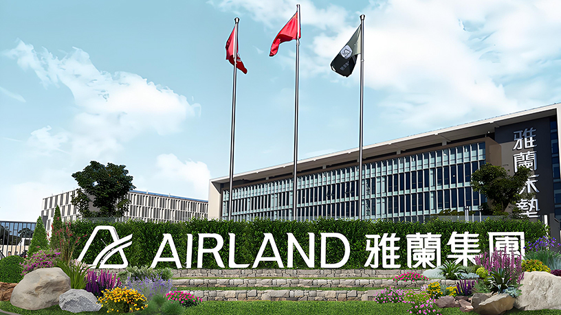 第十五届公益节扬帆起航 携手雅兰传递善意与温暖