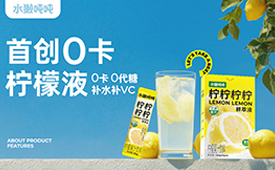 中国消费创新大会北京即将举办 携手水獭吨吨引领消费新时代