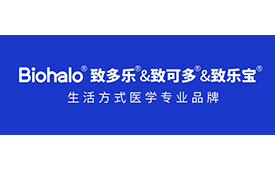 中国消费创新大会推动品质升级 携手致煜医疗引领消费新时代