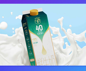 中国消费创新大会北京即将举办 携手美丽健乳业引领消费新时代