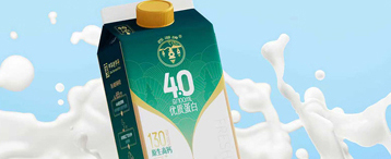 中国消费创新大会北京即将举办 携手美丽健乳业引领消费新时代