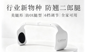 中国消费创新大会北京即将举办 携手柯柏蓝引领消费新时代