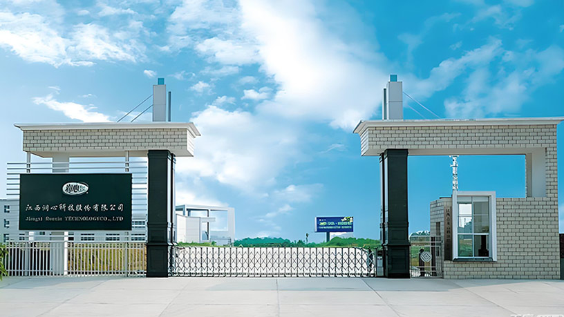 中国消费创新大会北京即将举办 携手青龙高科引领可持续发展