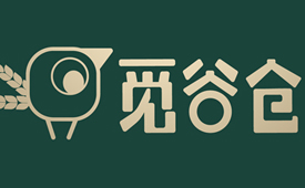 中国消费创新大会北京即将举办 携手觅谷仓引领消费新时代