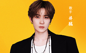 第十五届公益节北京即将举办 公益大使：井胧