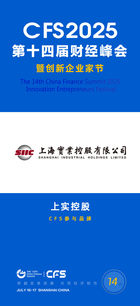 上实控股.jpg