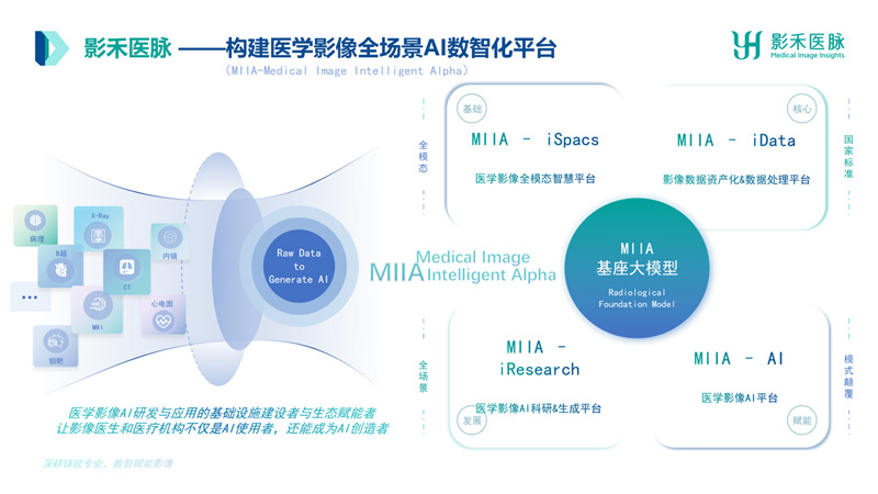 微信图片_20250408155816.jpg