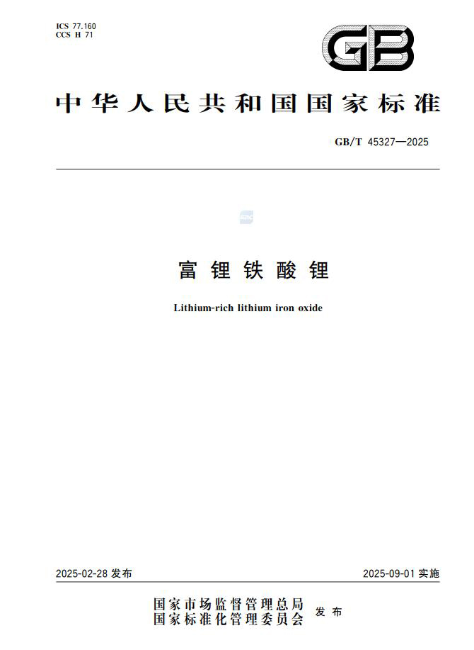德方纳米2.jpg