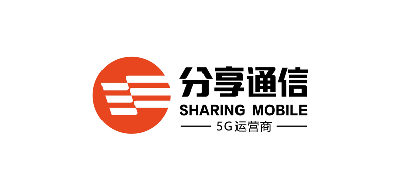 分享通信.jpg