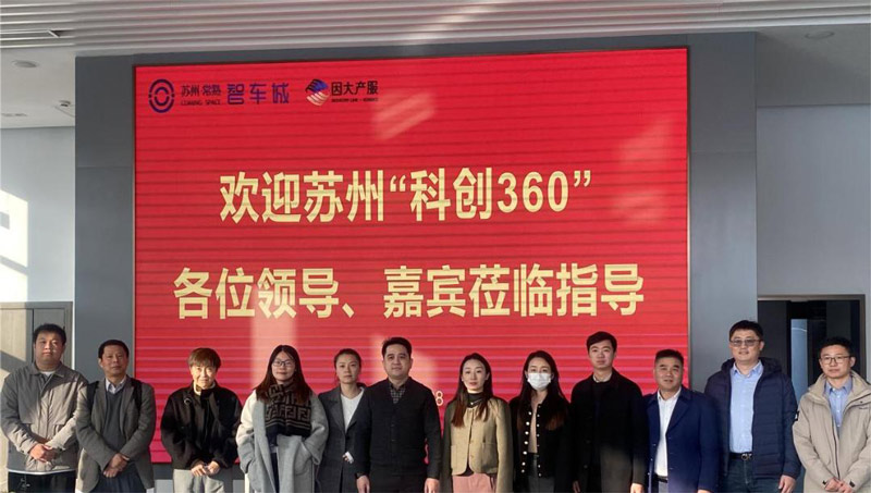因大联科3.jpg