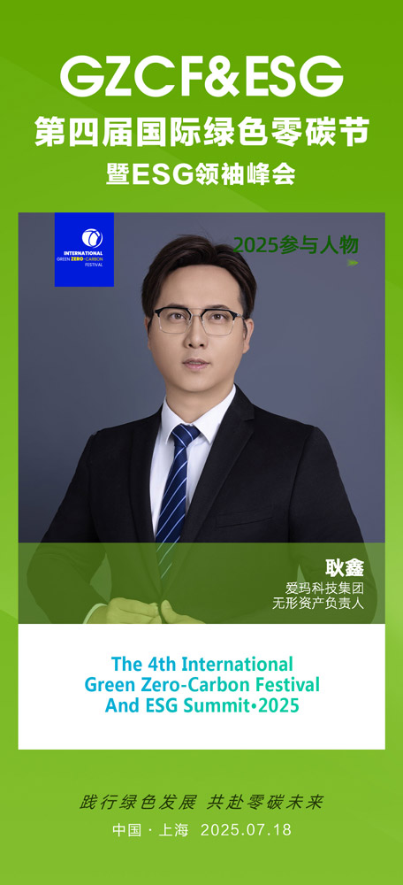 爱玛5.jpg