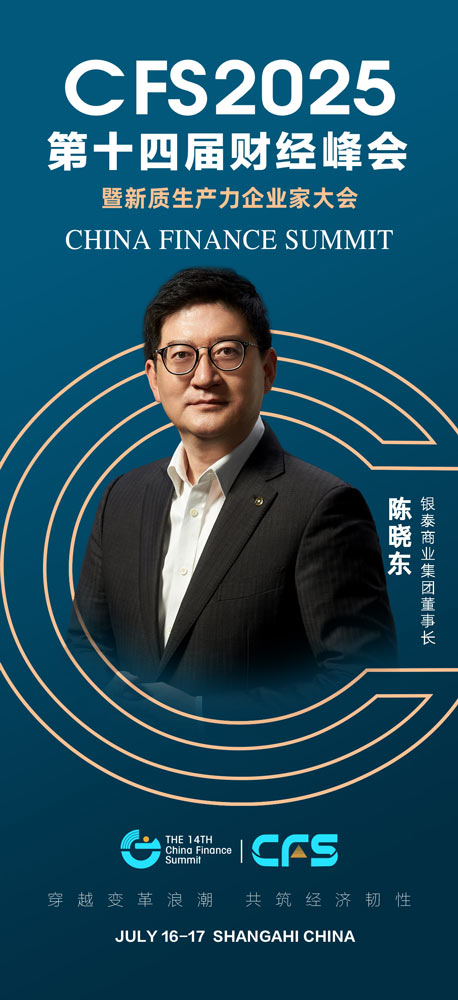 银泰2.jpg