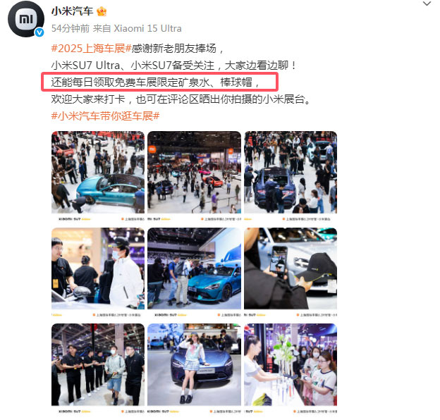 QQ20250423-145317.jpg