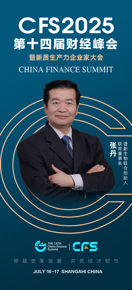 谱新生物1.jpg