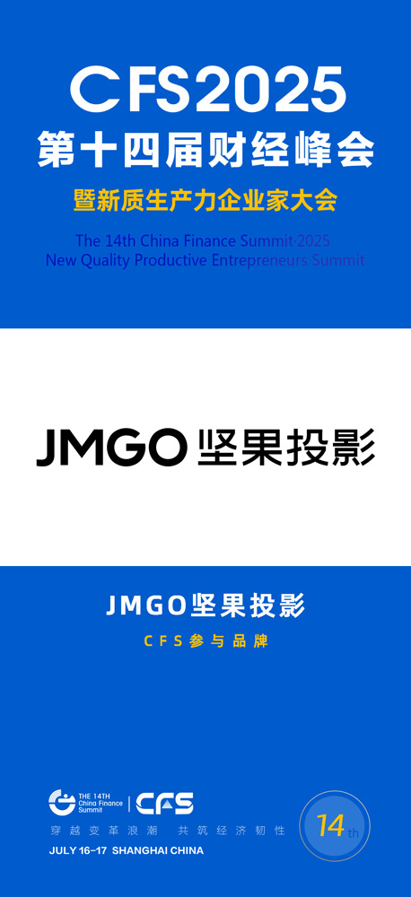 坚果投影.jpg