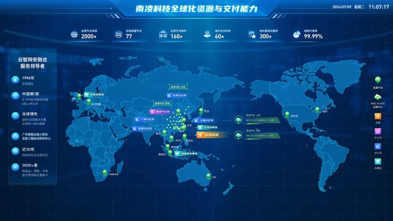 南凌科技2.jpg