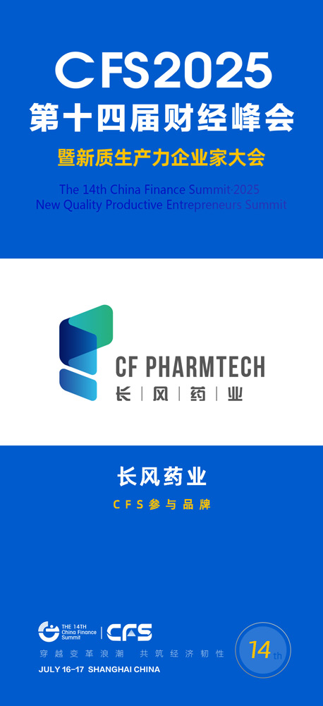 微信图片_20250428101644.jpg