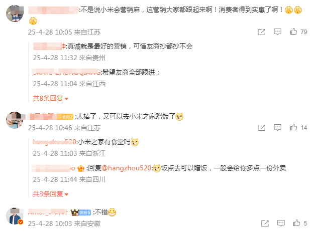 QQ20250428-154152.jpg