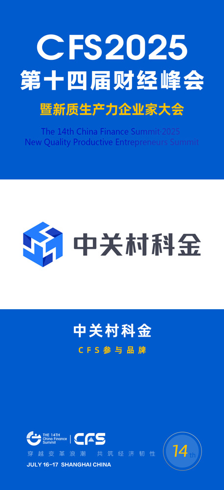 微信图片_20250428172117.jpg