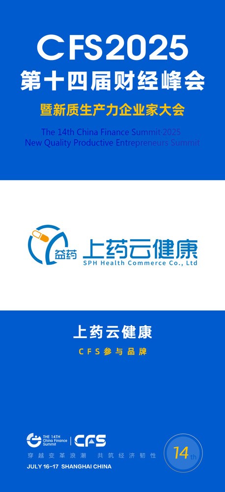 上药云.jpg