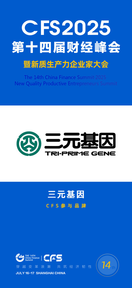 三元1.jpg