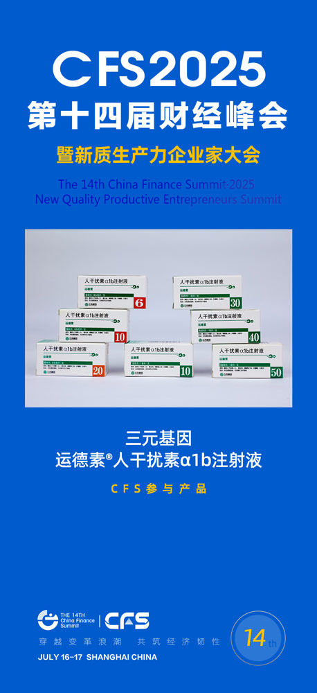 三元.jpg