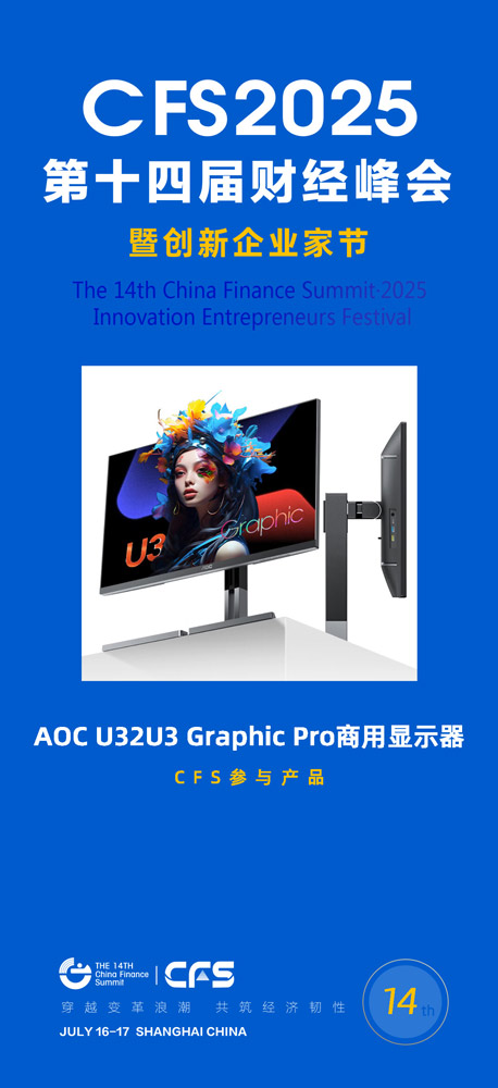 艾德蒙科技1.jpg