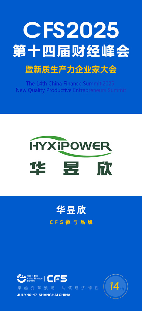 华昱欣.jpg