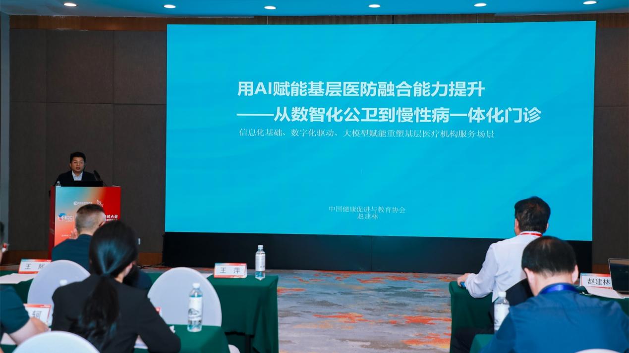 渐健医疗1.jpg