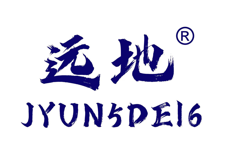 远地.jpg