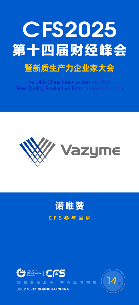 微信图片_20250605171200.jpg