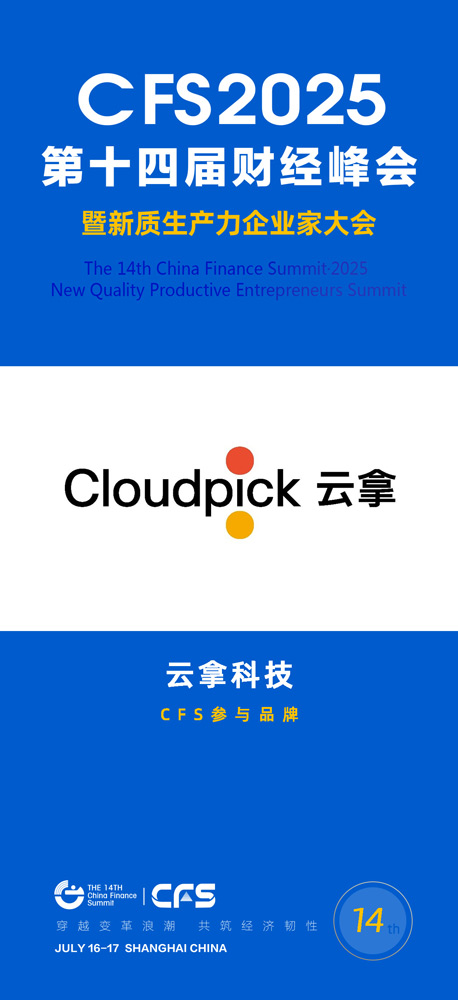 微信图片_20250609135219.jpg
