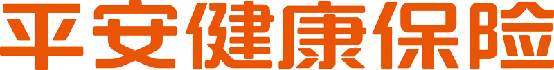 平安健康保险.jpg