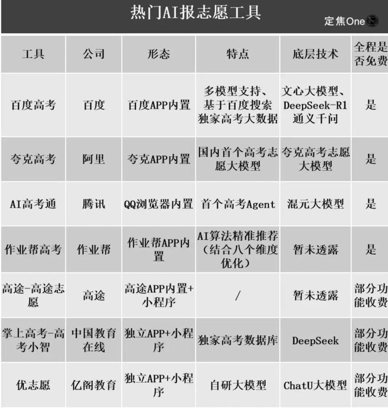 微信图片_20250626180216.jpg