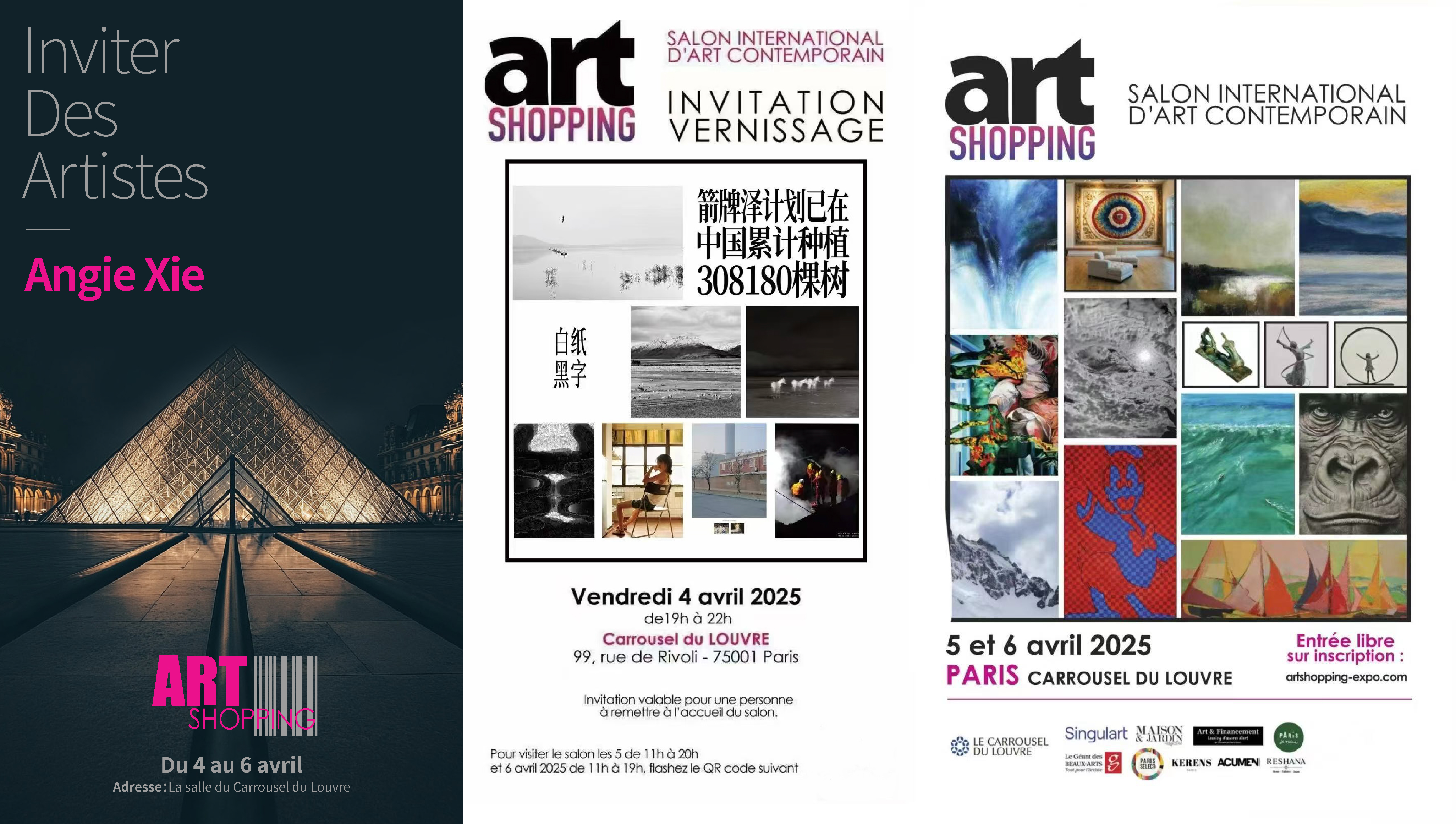 巴黎展.jpg