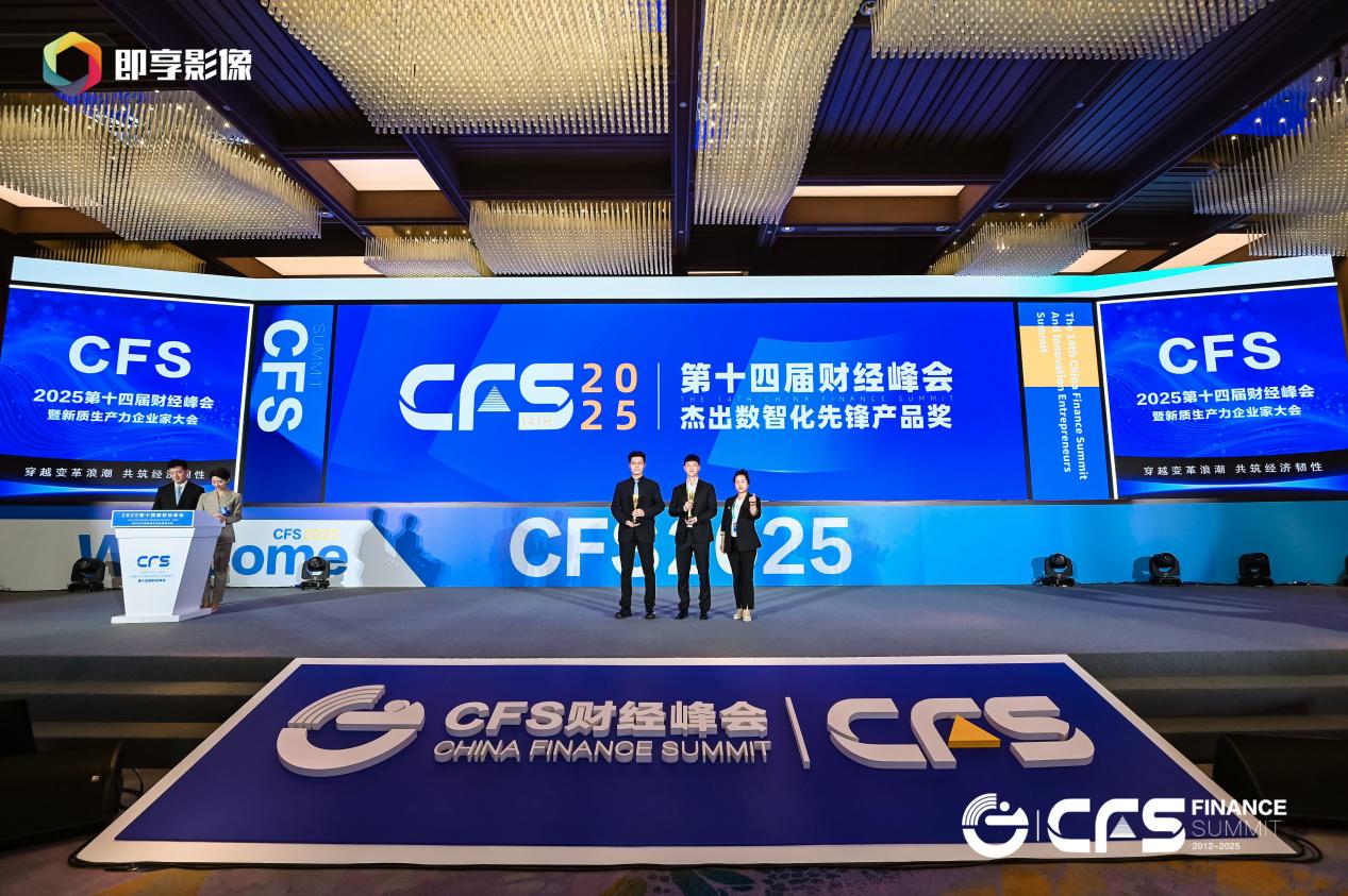 税安科技2.jpg